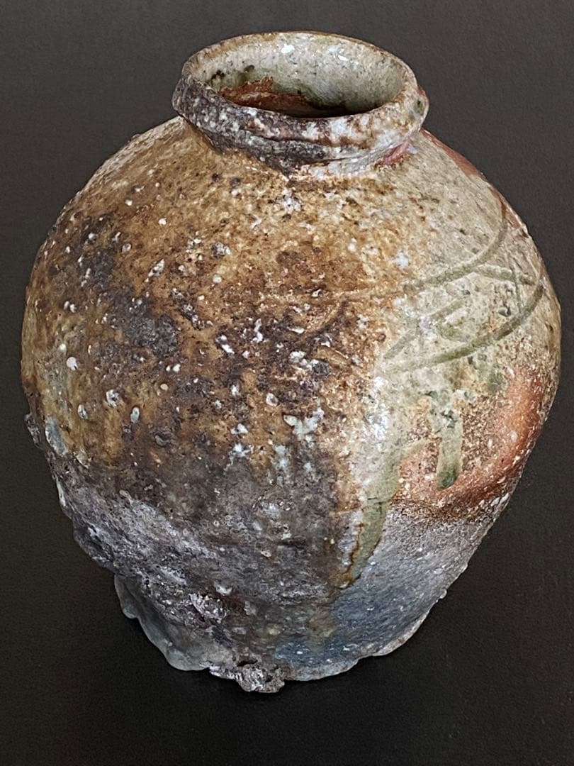 信楽焼 Shigaraki 壺 Jar 蹲 うずくまる 古谷道生 G03