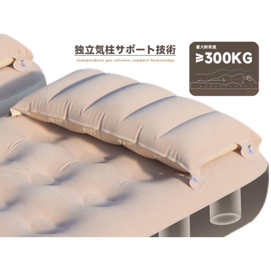 エアーベッド⭕️2セット⭕️電動ポンプ内蔵 厚50cm エアベッド 収納袋付き 枕付