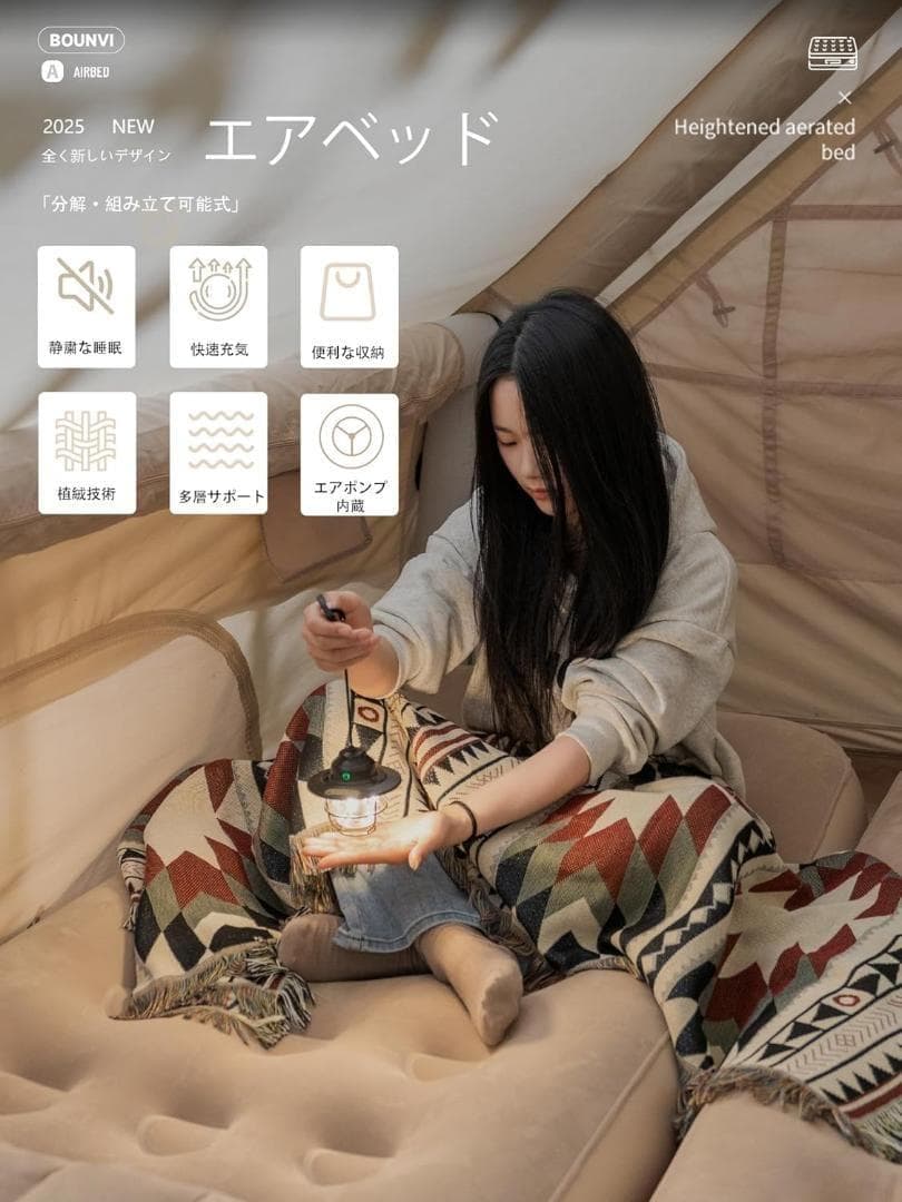 エアーベッド⭕️2セット⭕️電動ポンプ内蔵 厚50cm エアベッド 収納袋付き 枕付