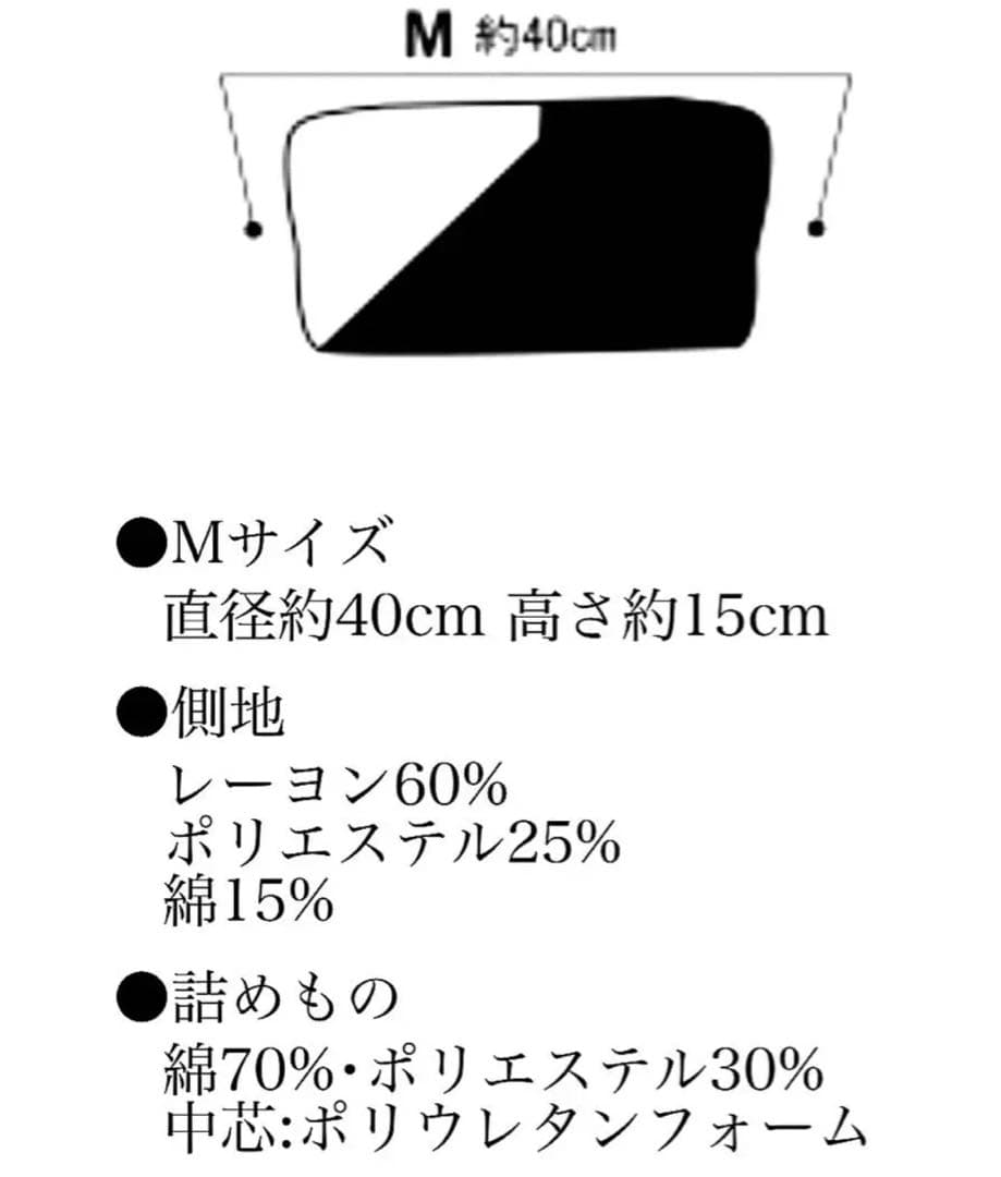 おじゃみ座布団　スペシャルファブリックシリーズ　洛中高岡屋　グラフ　ブラック　M
