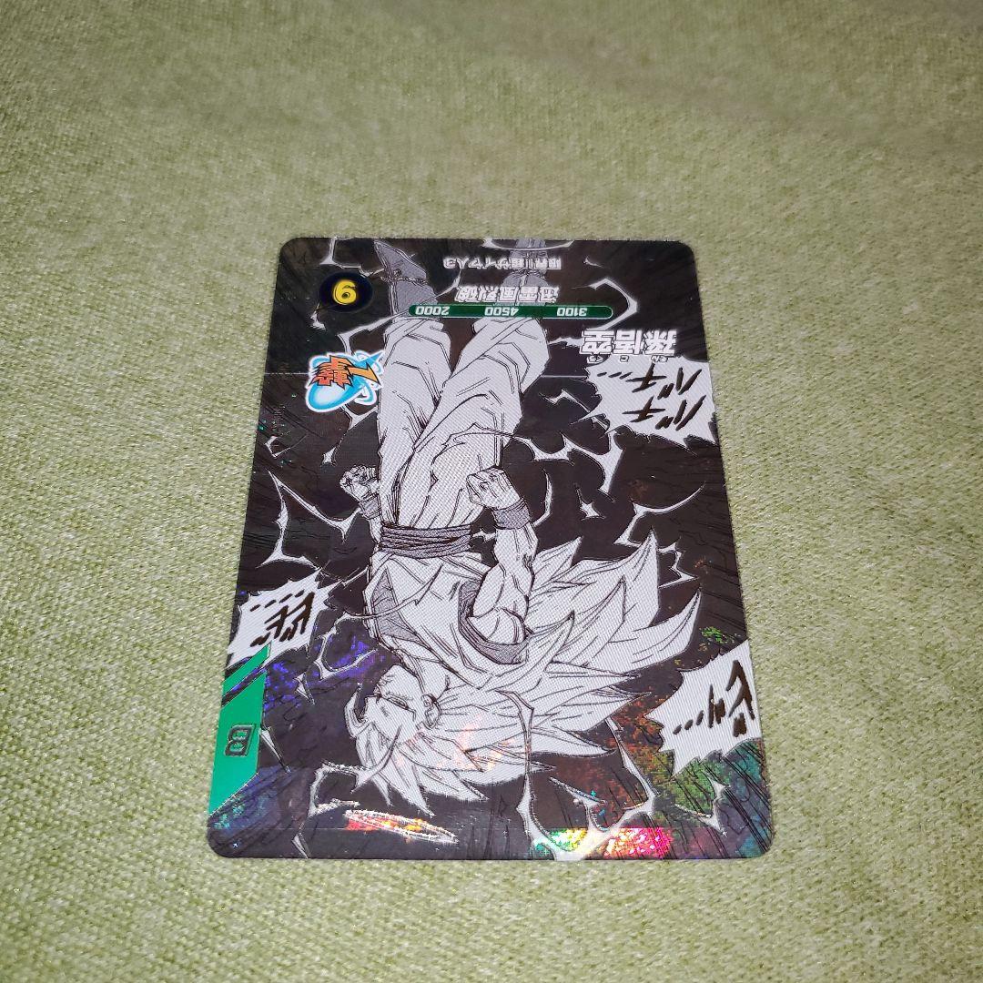 ドラゴンボール　スーパーダイバーズ　アドバンスパック　GDR　孫悟空　NRセット