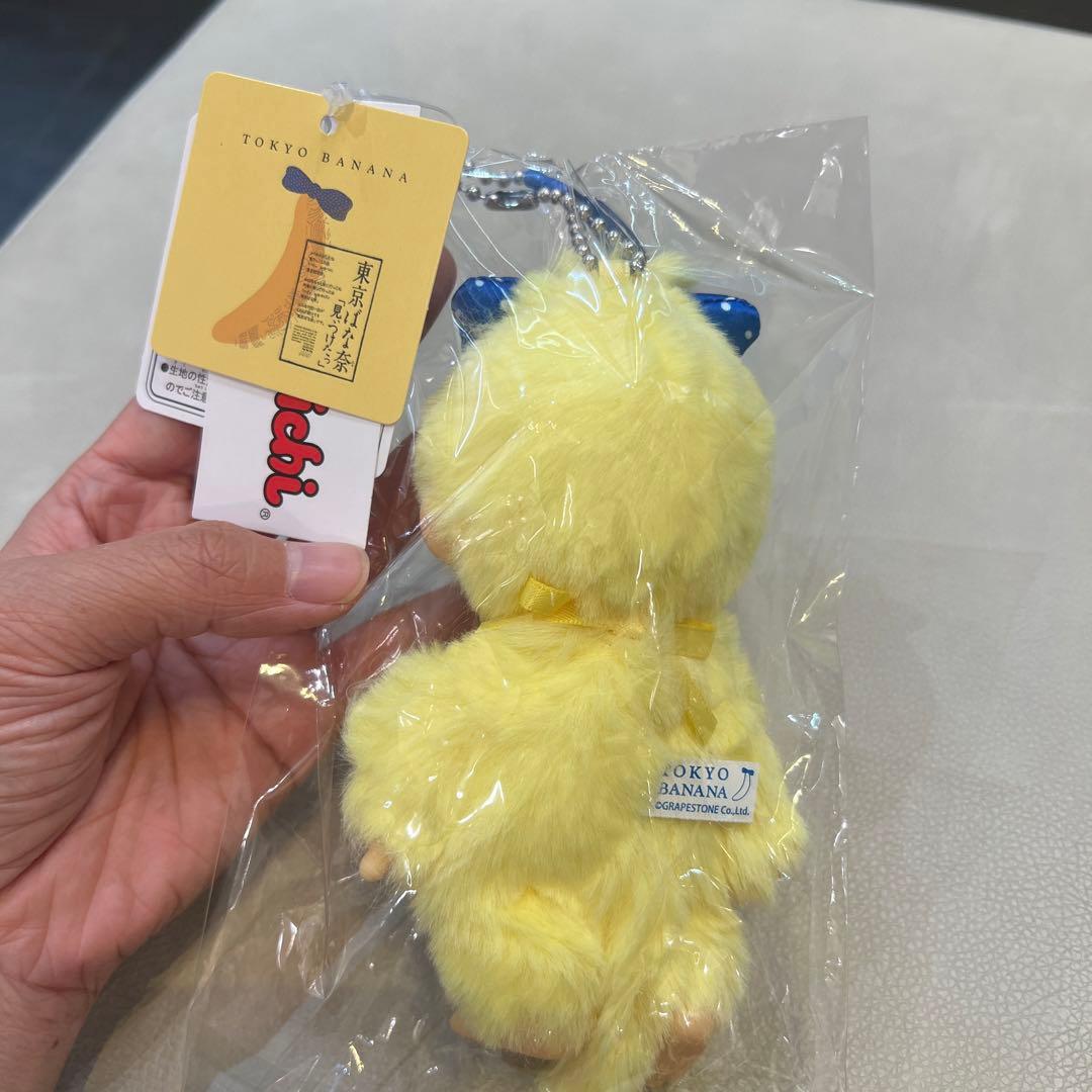東京ばな奈 限定 モンチッチ キーチェーン