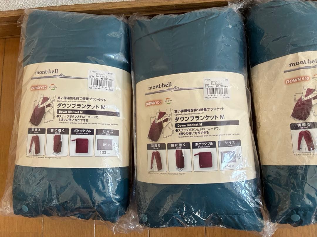 モンベル　ダウンブランケットMサイズ 新品未使用 2個セット