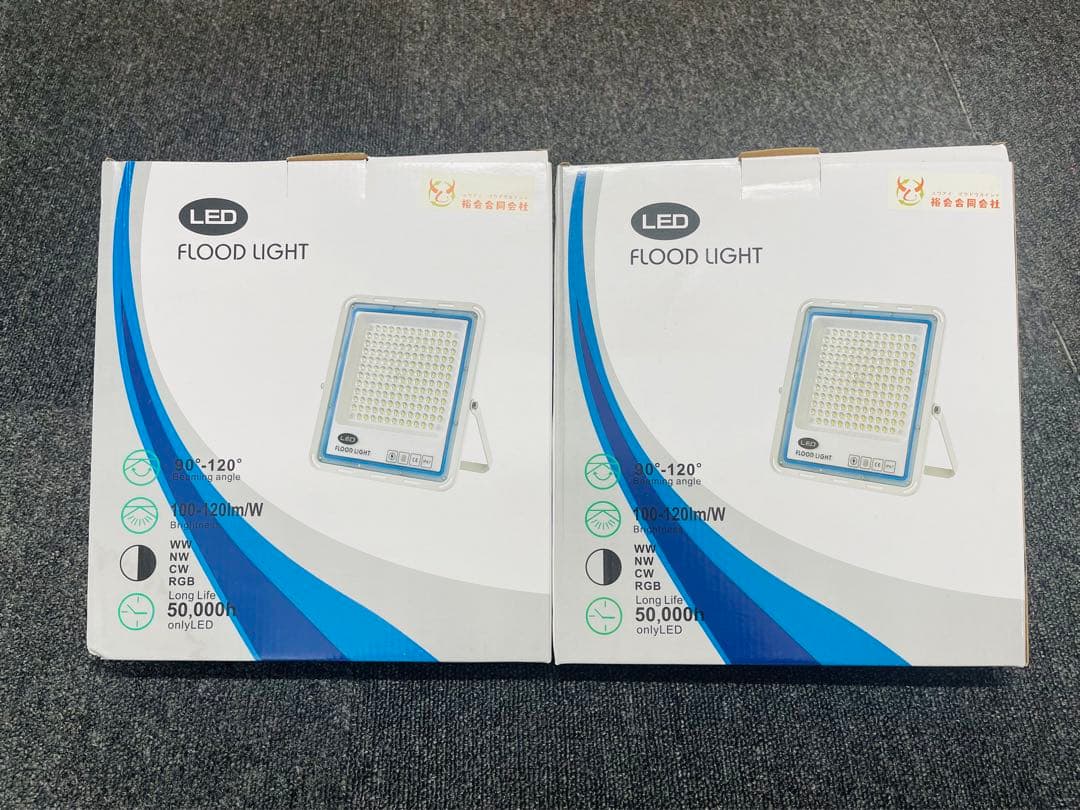 極薄型 LED100W 2個セット 昼光色6000K 11000LM IP67