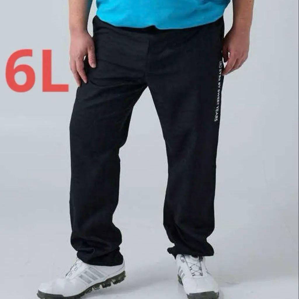 SY32 by SWEET YEARS SYG ジャガードロングパンツ w4a