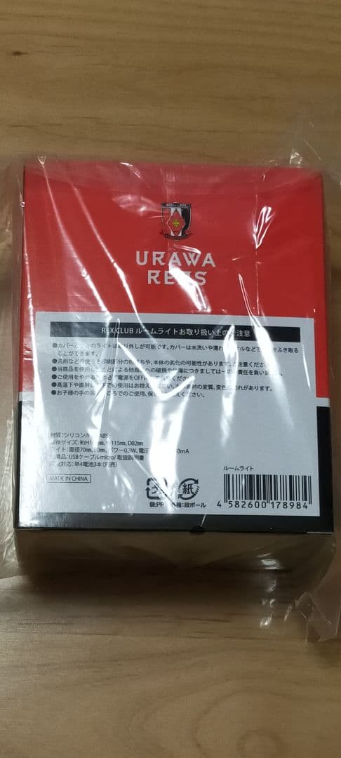 浦和レッズ エンブレム型 ルームライト
