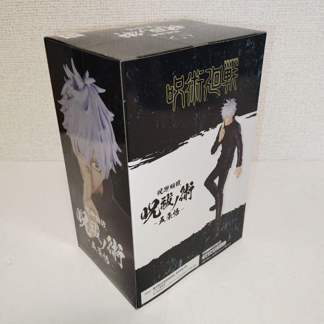 【未開封品】呪術廻戦 五条悟 プライズフィギュア 7点セット