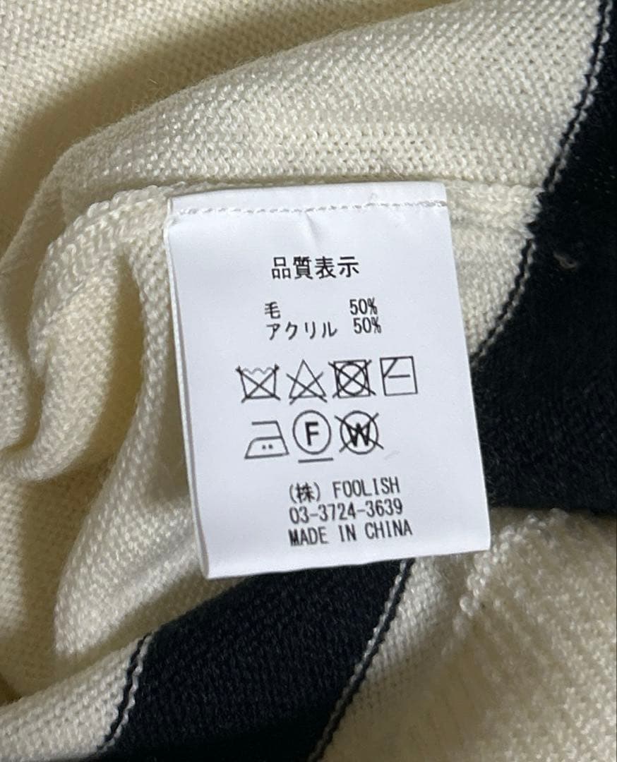 rough & swell　XL　ニット　アイボリー　セーター　大きいサイズ