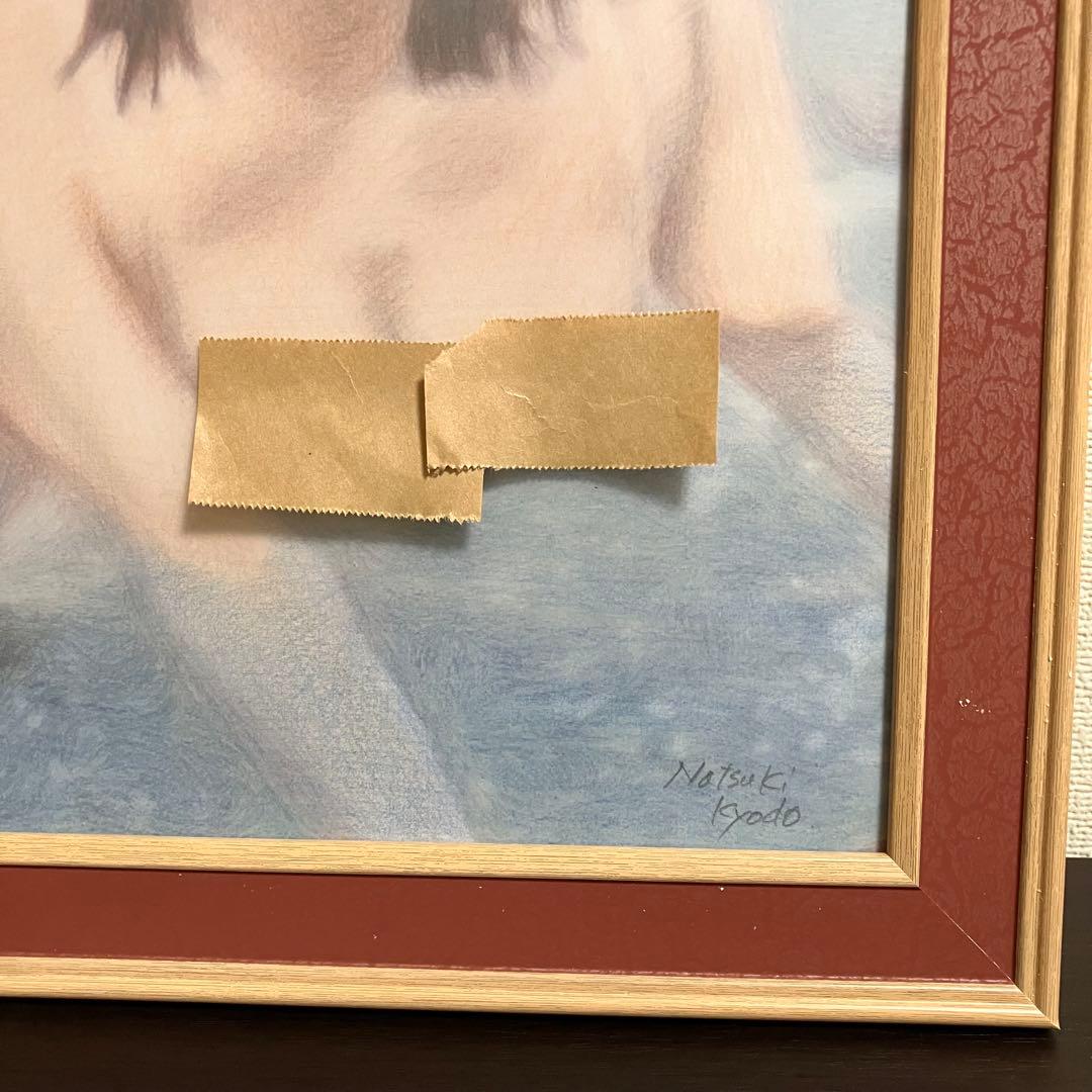女優画⑦額装品　額縁寸法32.7㎝×24.0㎝×1.5㎝　色鉛筆画　定款付