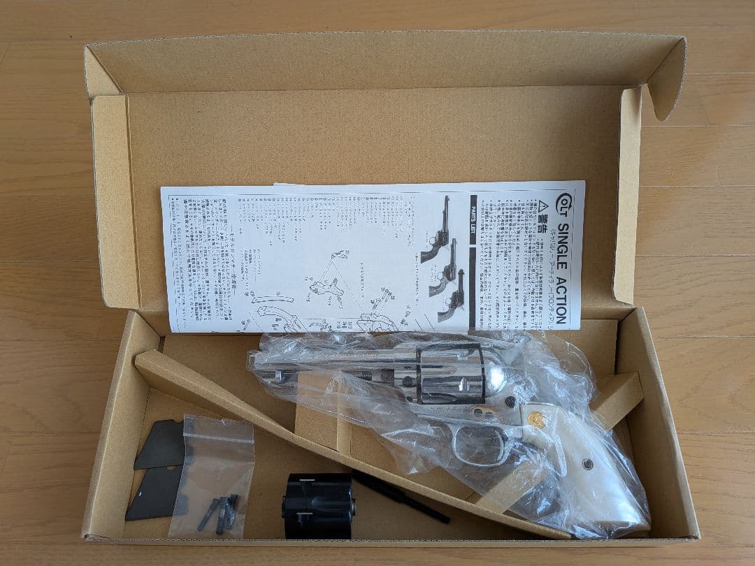 hws saa ハートフォードシングルアクションアーミー　シルバー旧タイプ？