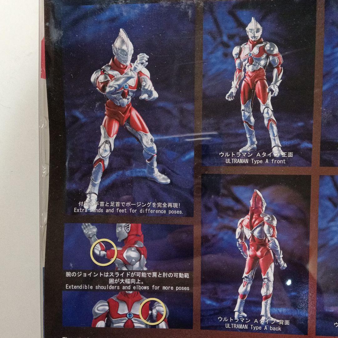ウルトラマン TYPE A & B LIGHT EDITION 2体セット