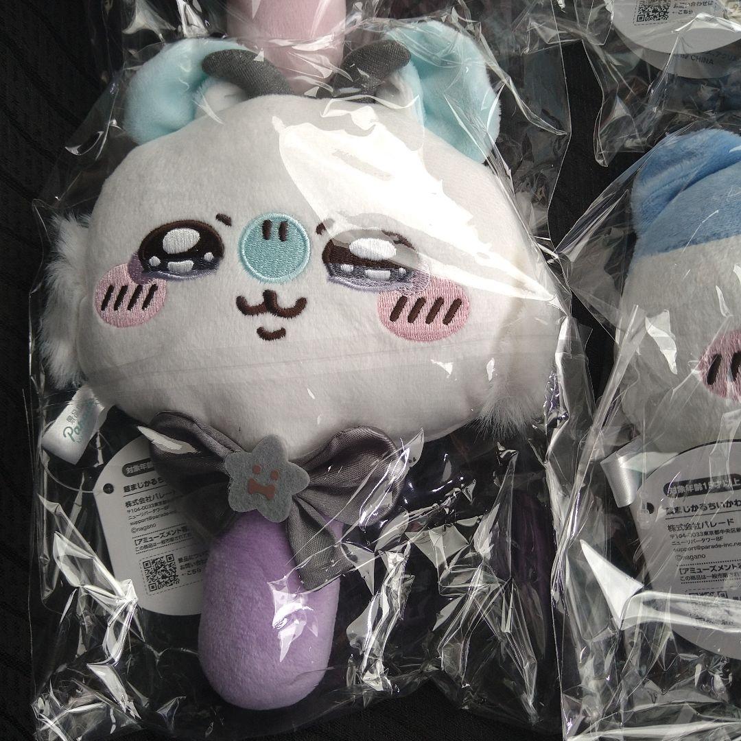 最新プライズ 超まじかるちいかわ ぬいぐるみミラー４品セット