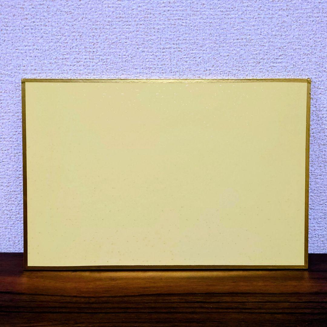 アマツツミ　恋塚愛　着物ver　色紙　パープルソフトウェア