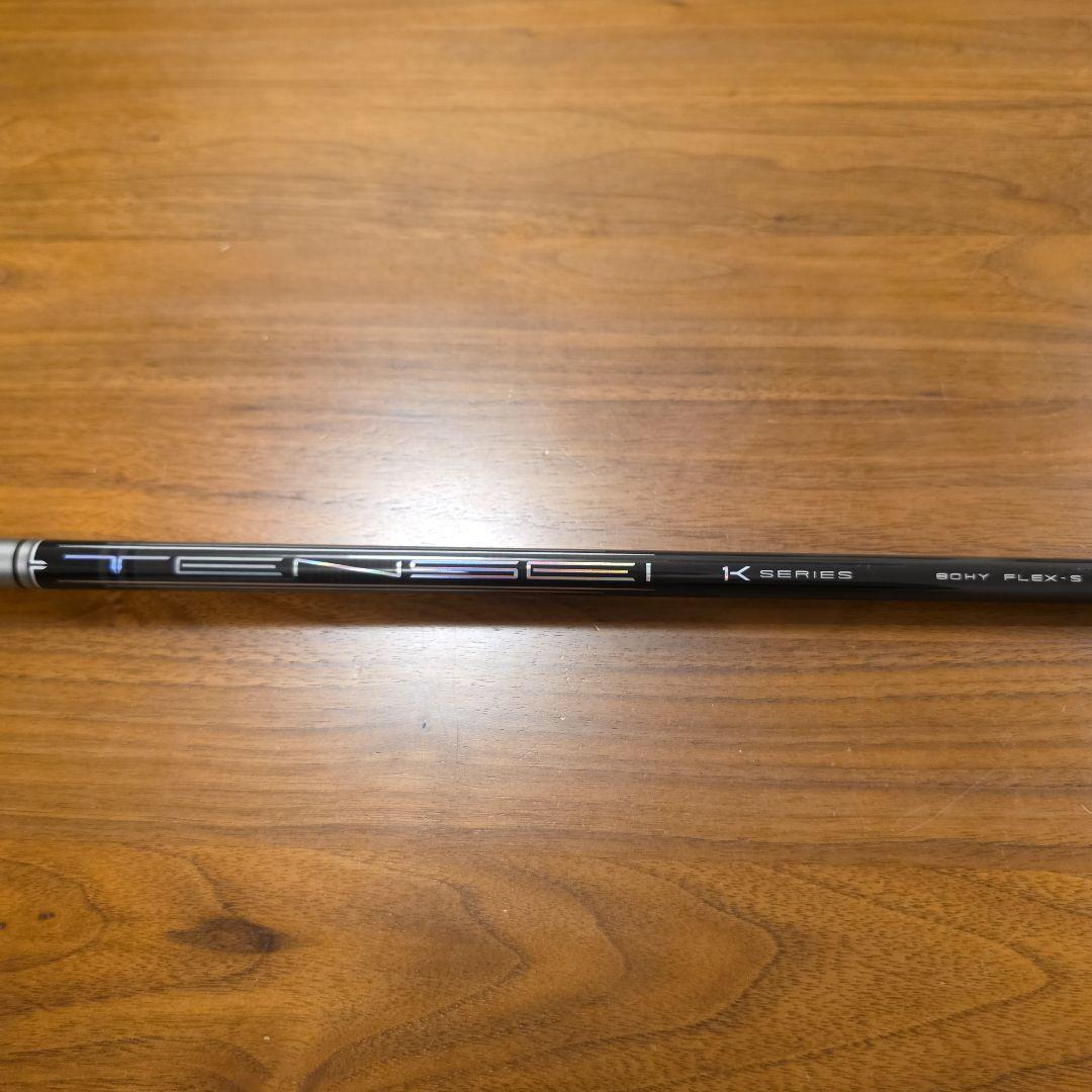 【レフティ】PING G430 ハイブリッド 4U テンセイ pro 1K