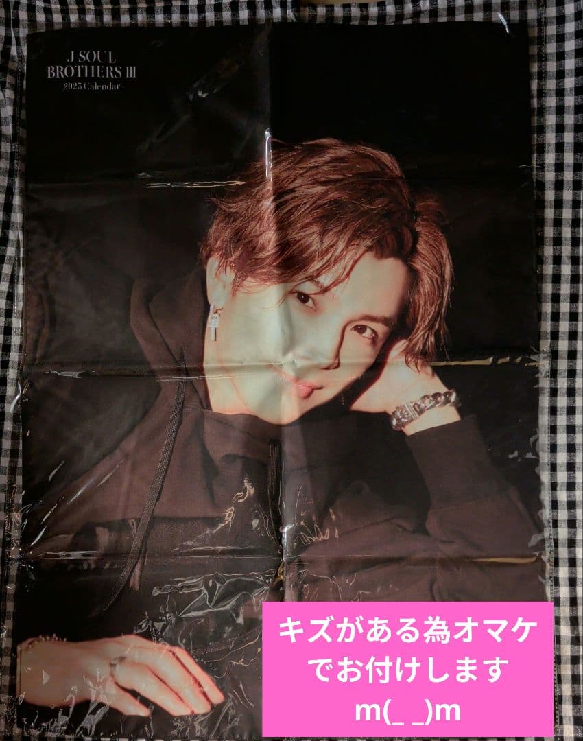 JSB３ 岩田剛典 KINGDOM KINGアクリルスタンド