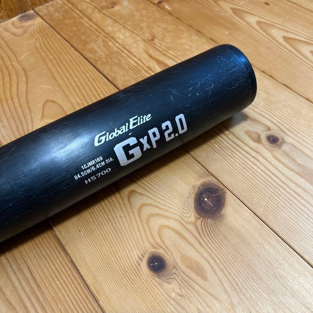 Mizuno Global Elite GYP 2.0 軟式バット