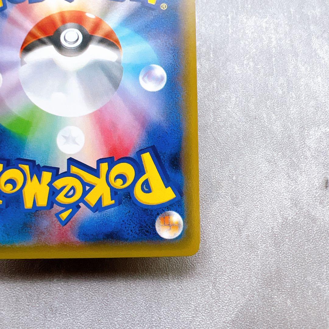 553.ポケモンカード ジラーチ CP3 ポケキュンコレクション 015/032