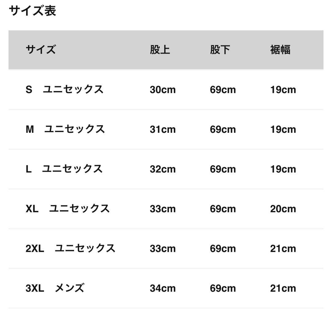 NIKE シーズナル ウーブンパンツ L 黒 FB7134-010