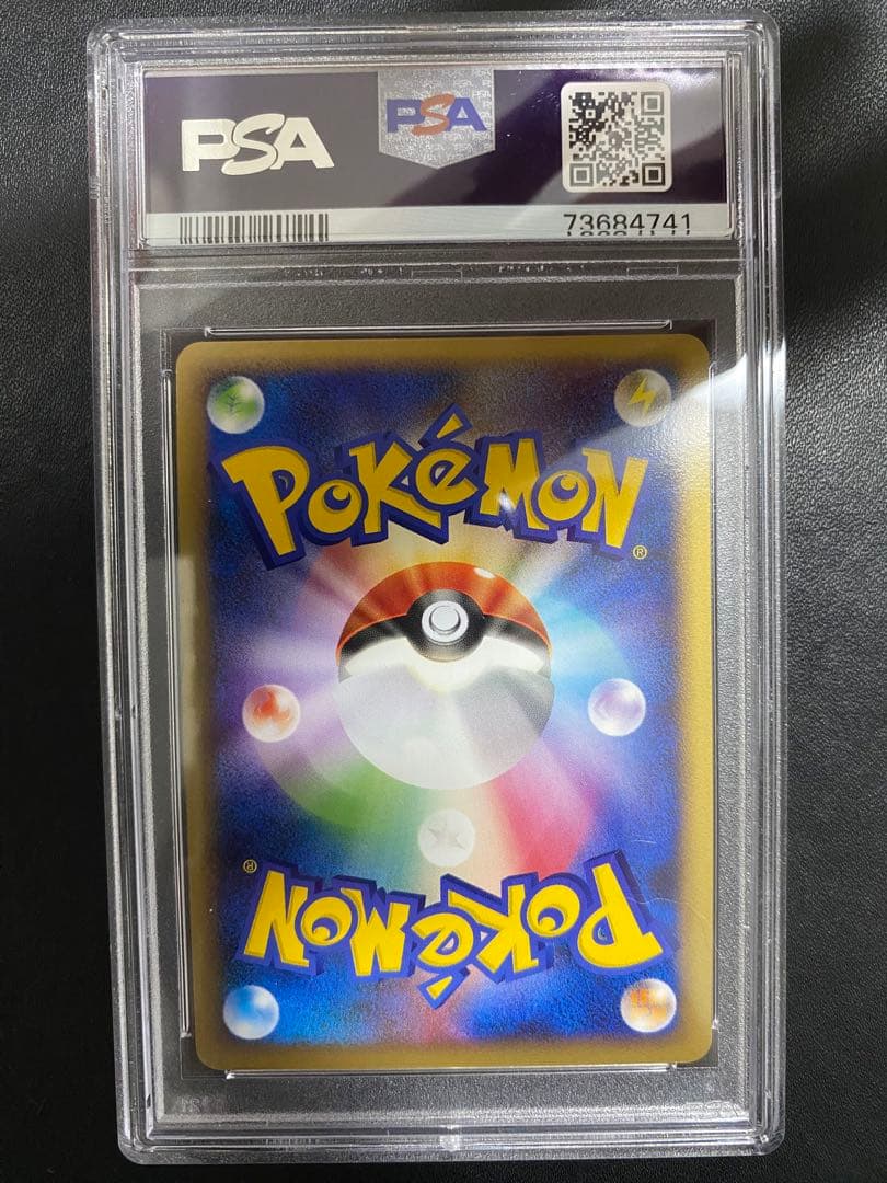 ルカリオ GL pt2 psa10 ポケモンカード