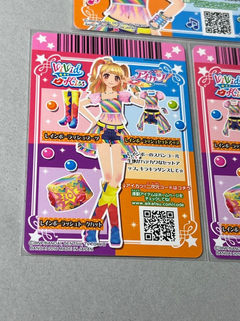 アイカツカード 台湾版 レインボーラッシュ　コーデ