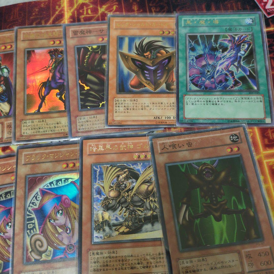 早いもの勝ち!! 遊戯王カード　まとめ売り