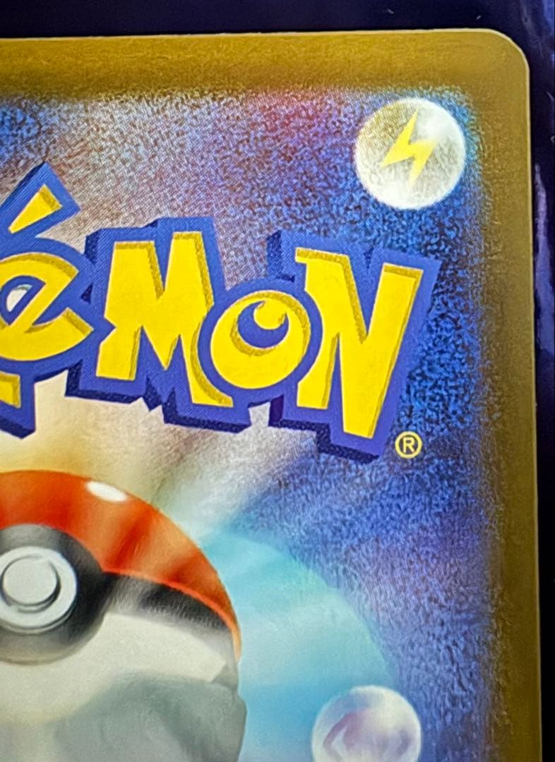 メガゲッコウガex MUR ポケモンカード　即日発送