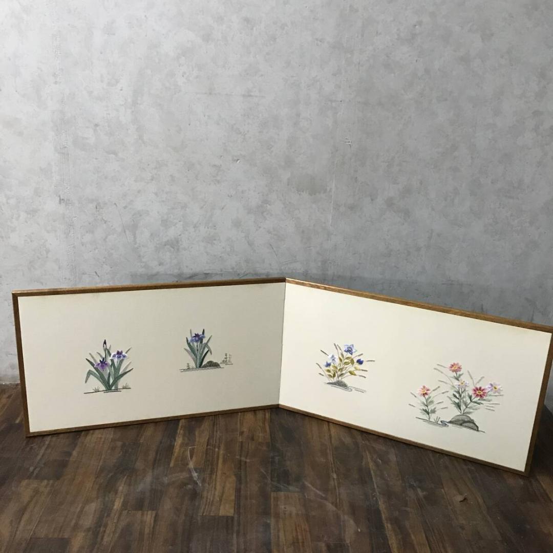 風炉先屏風 刺繍 屏風 2曲 衝立 間仕切り パーテーション 和風