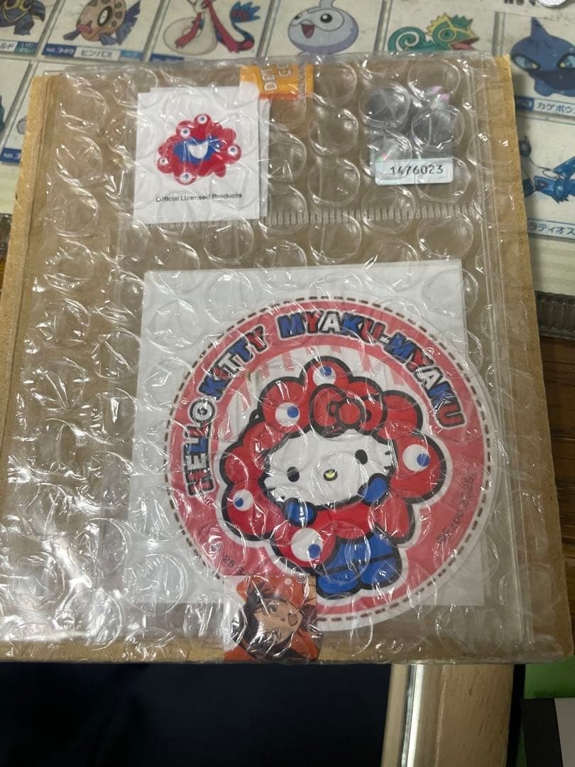 マイメロディ　なりきりぬいぐるみ Ｌサイズ 万博限定
