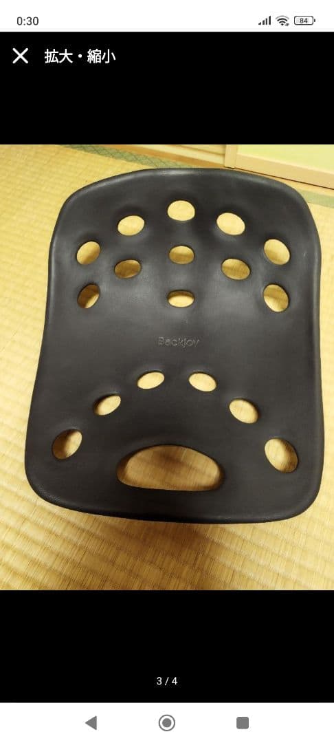 BackJoy 姿勢 椅子 姿勢キープ 姿勢が良くなる
#BackJoyPos