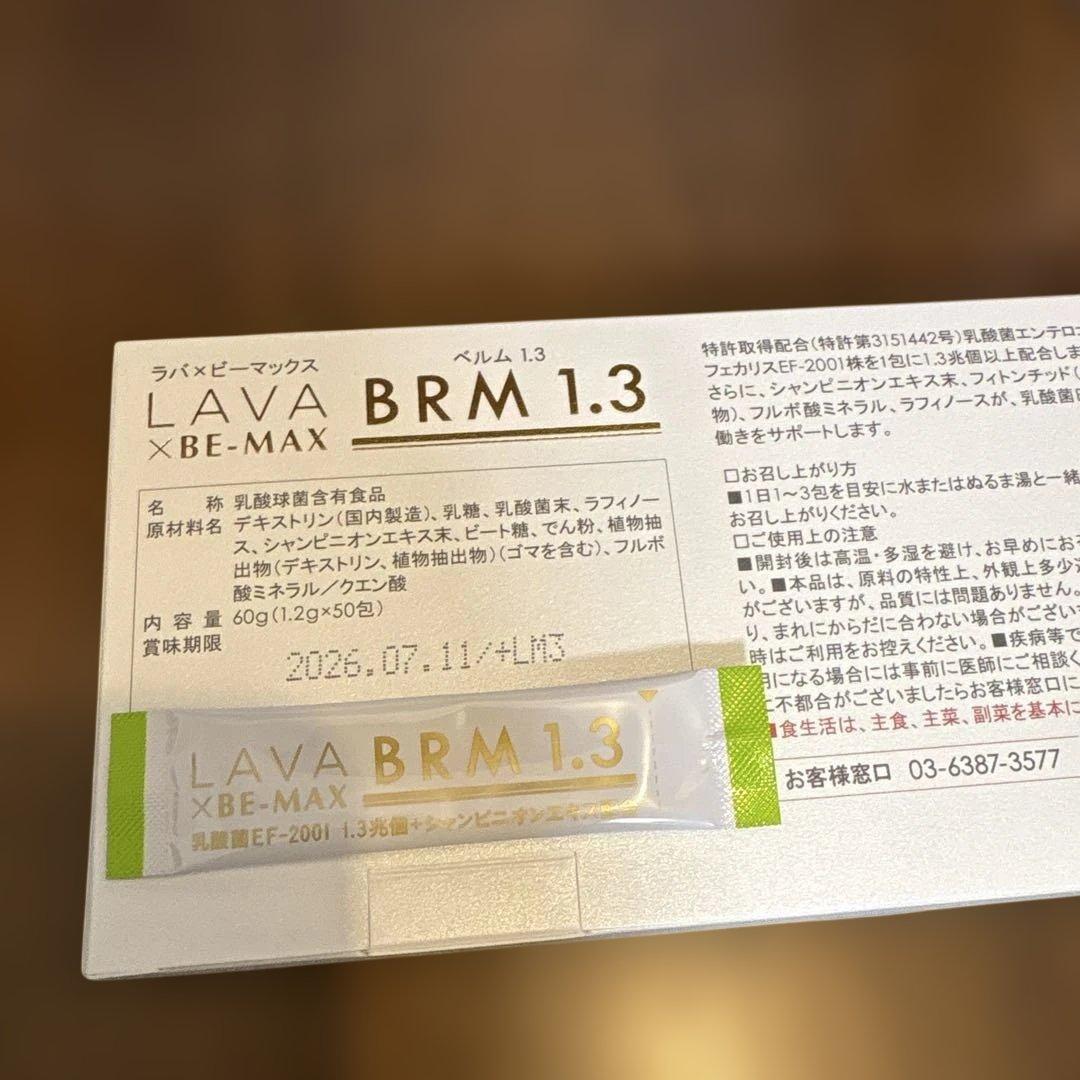 アプリコットK　LAVA SIGG 水素水ボトル　ベルム1包おまけつき