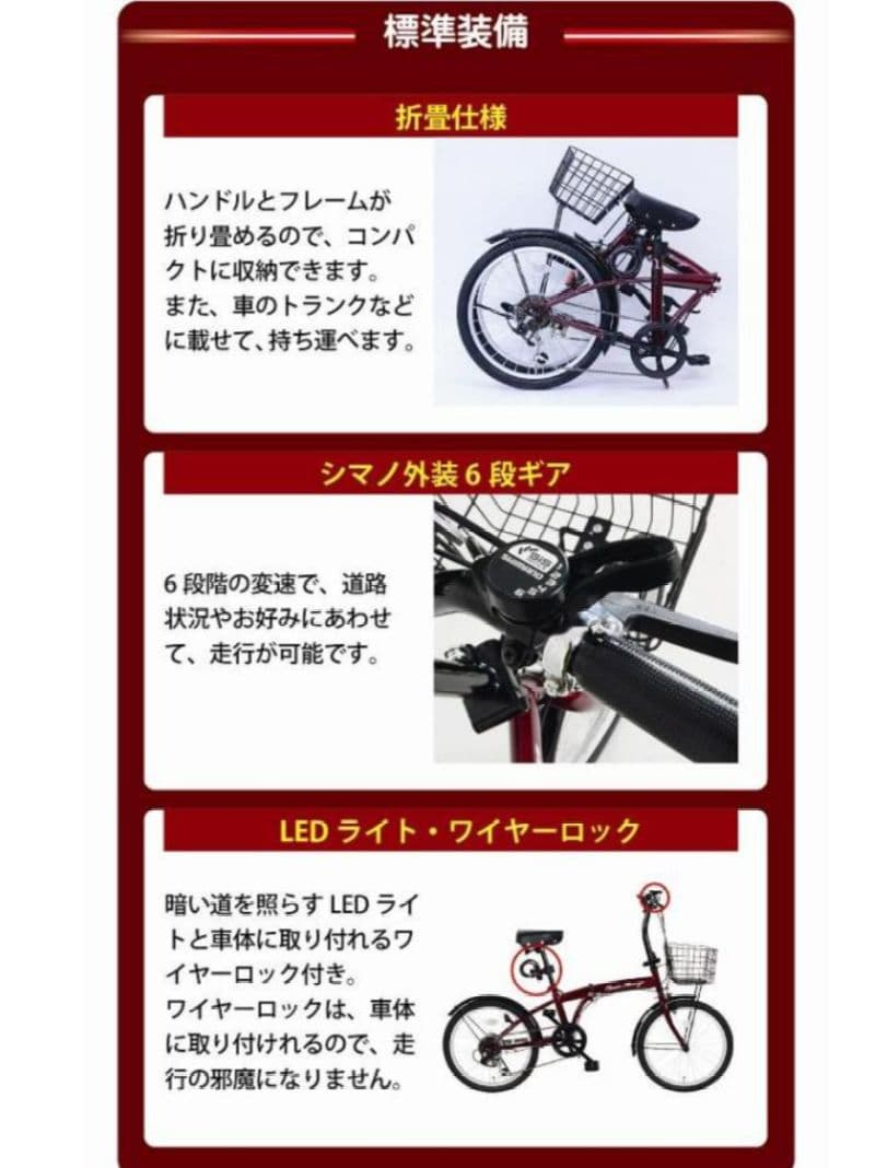 ミムゴ MG-CM206G-RL 自転車 折りたたみ 20インチ ·