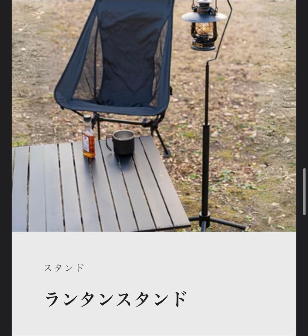 Shippo OcTabula　サイドテーブル STARLIGHT GEAR七宝