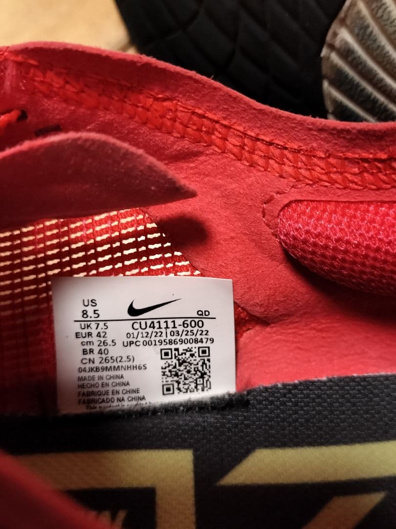 NIKE ZoomX VaporFly Next％ 2
