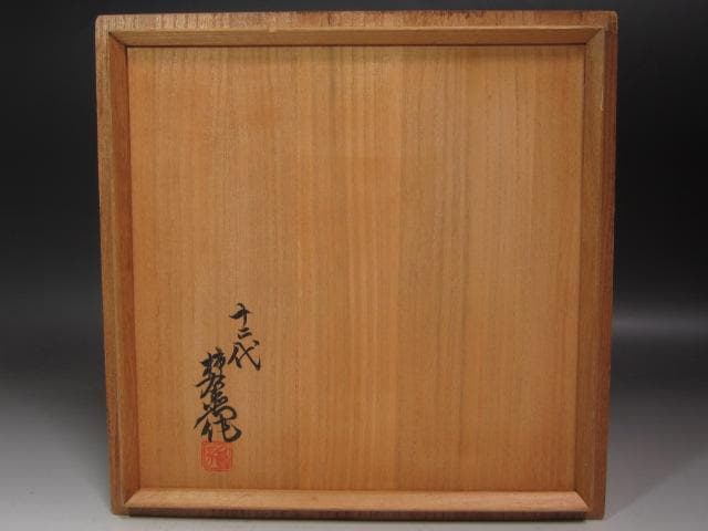 ★　12代　柿右衛門　鳥図陶額　コントラストの美しい品です★x508
