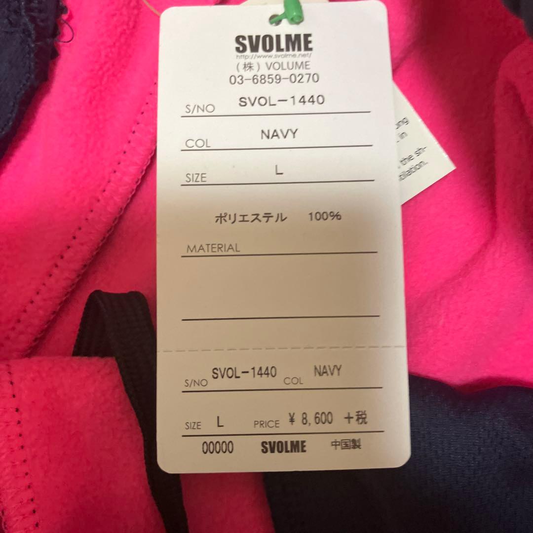 SVOLME ネイビー ジャージセット