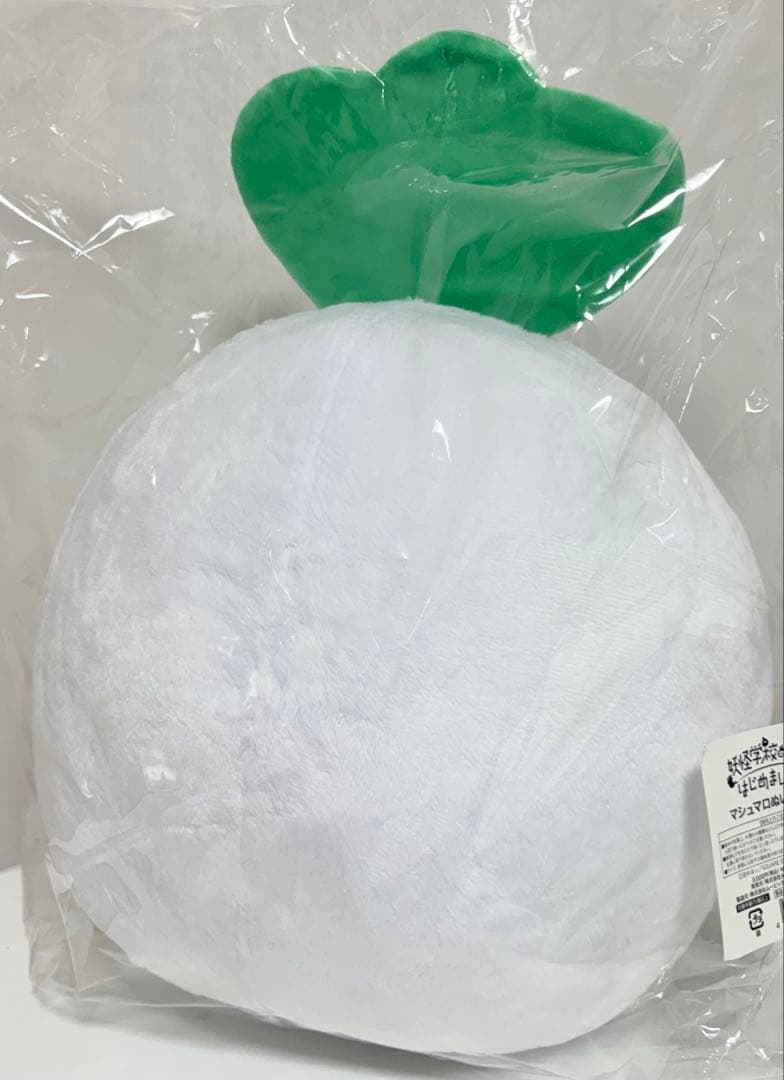 受注生産 妖怪学校の先生はじめました！ マシュマロぬいぐるみ
