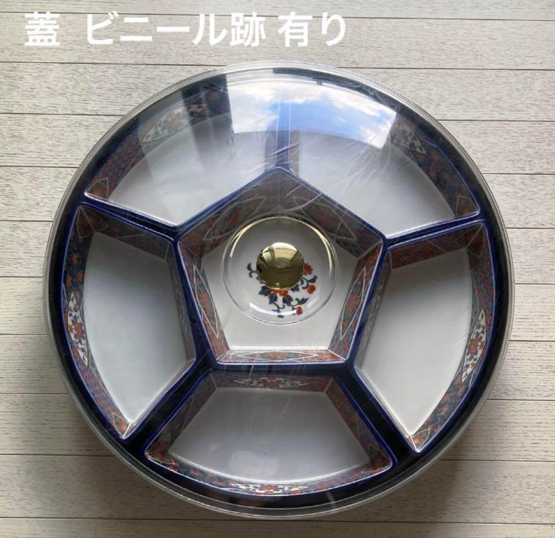 美濃焼　回転式プレート　盛り付け皿　蓋付き オードブル皿　おせち　昭和レトロ
