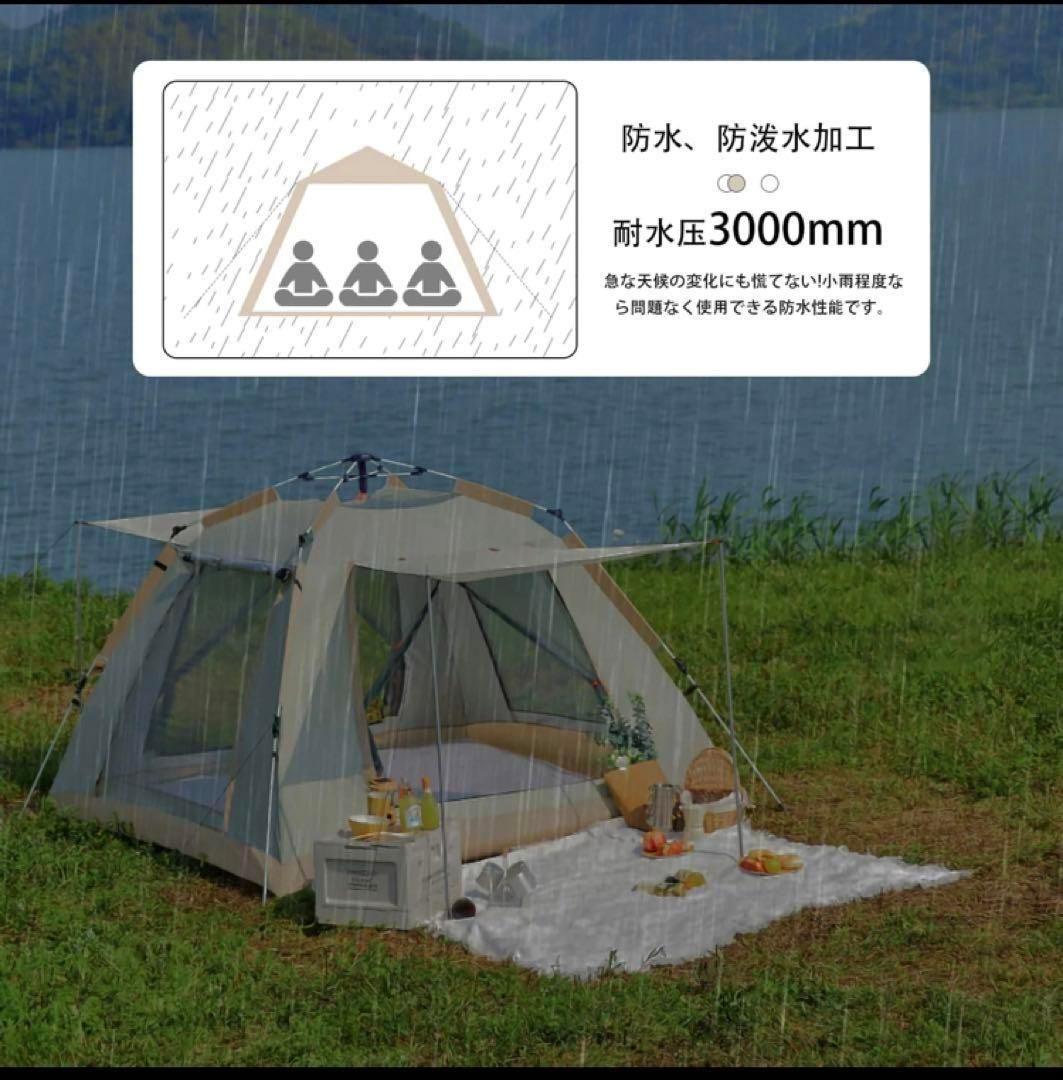 2023最新 テント ワンタッチ 4-6人用 UVカット キャンプ テントl61