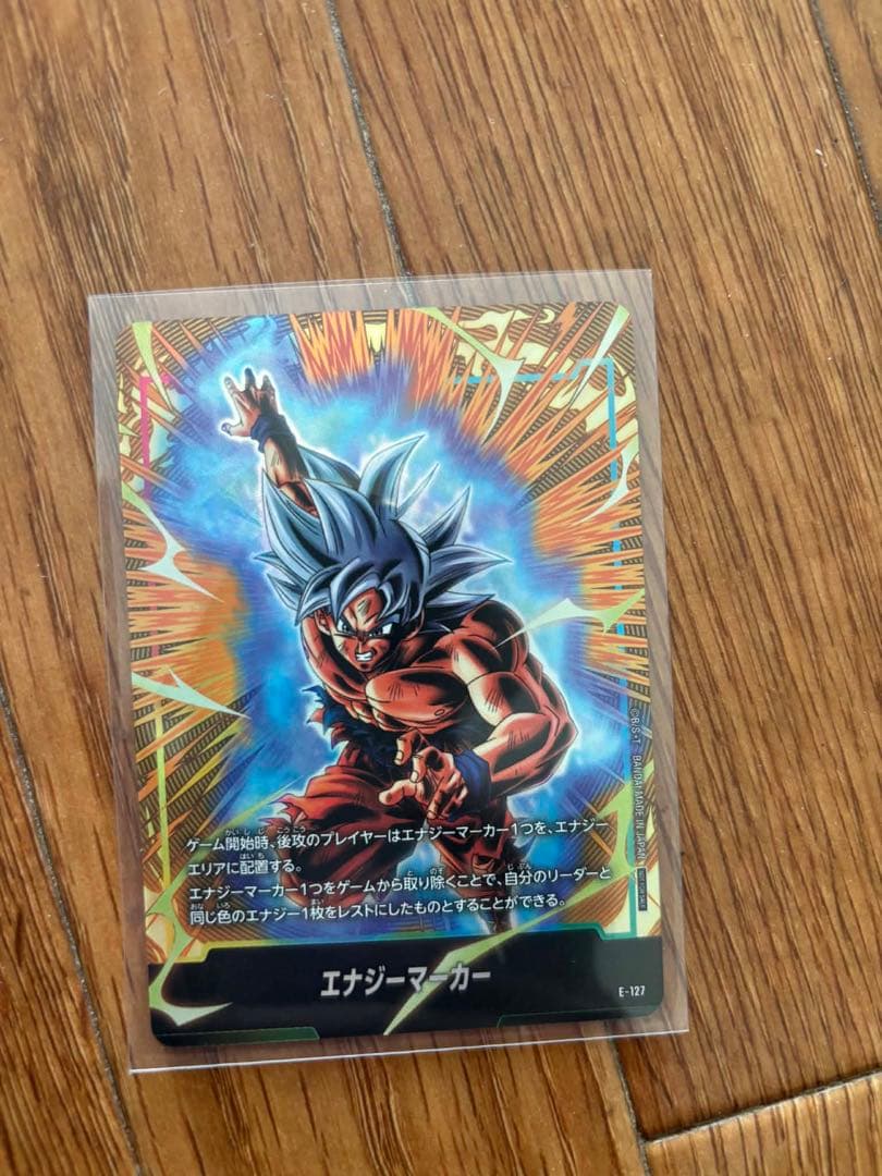 お*ム様 ドラゴンボールカードセット