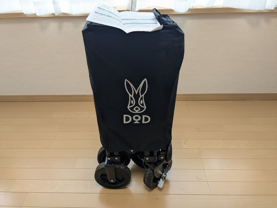 閻魔まなと