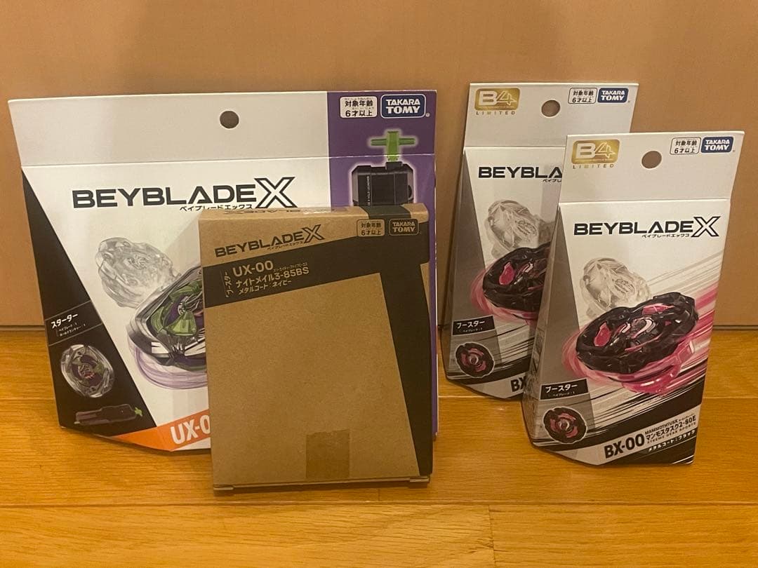 ら*た様 ベイブレードX 引退品 まとめ売り