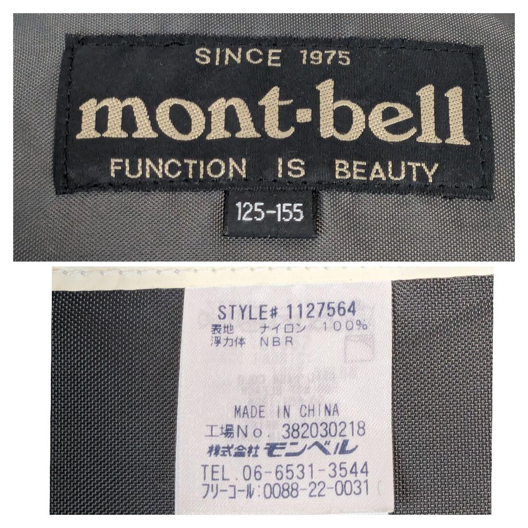 mont-bell ライフジャケット イエロー モンベル 125-155cm