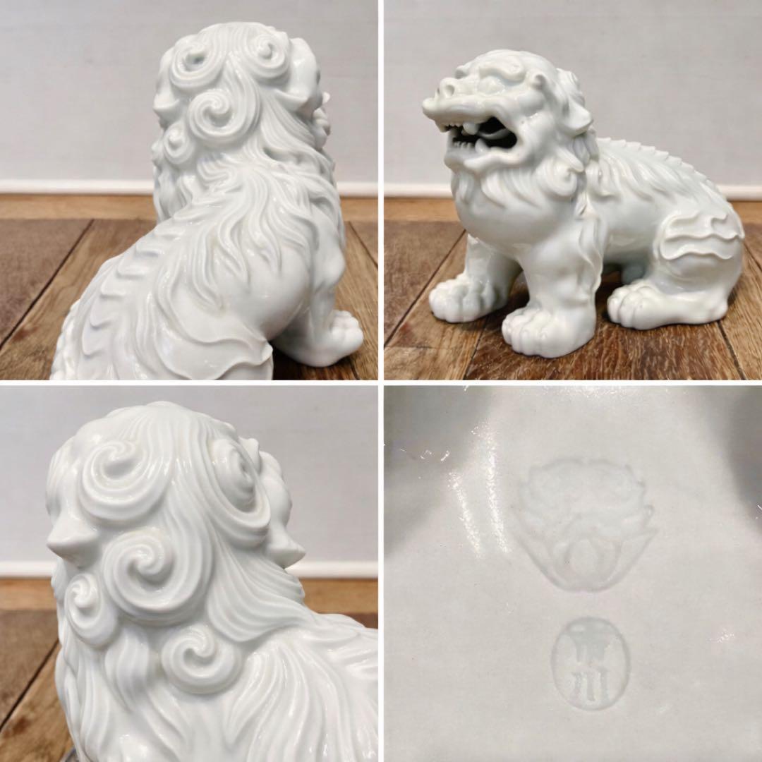 希少作 名工【市川光春 作】鍋島焼 白磁獅子置物在銘印有