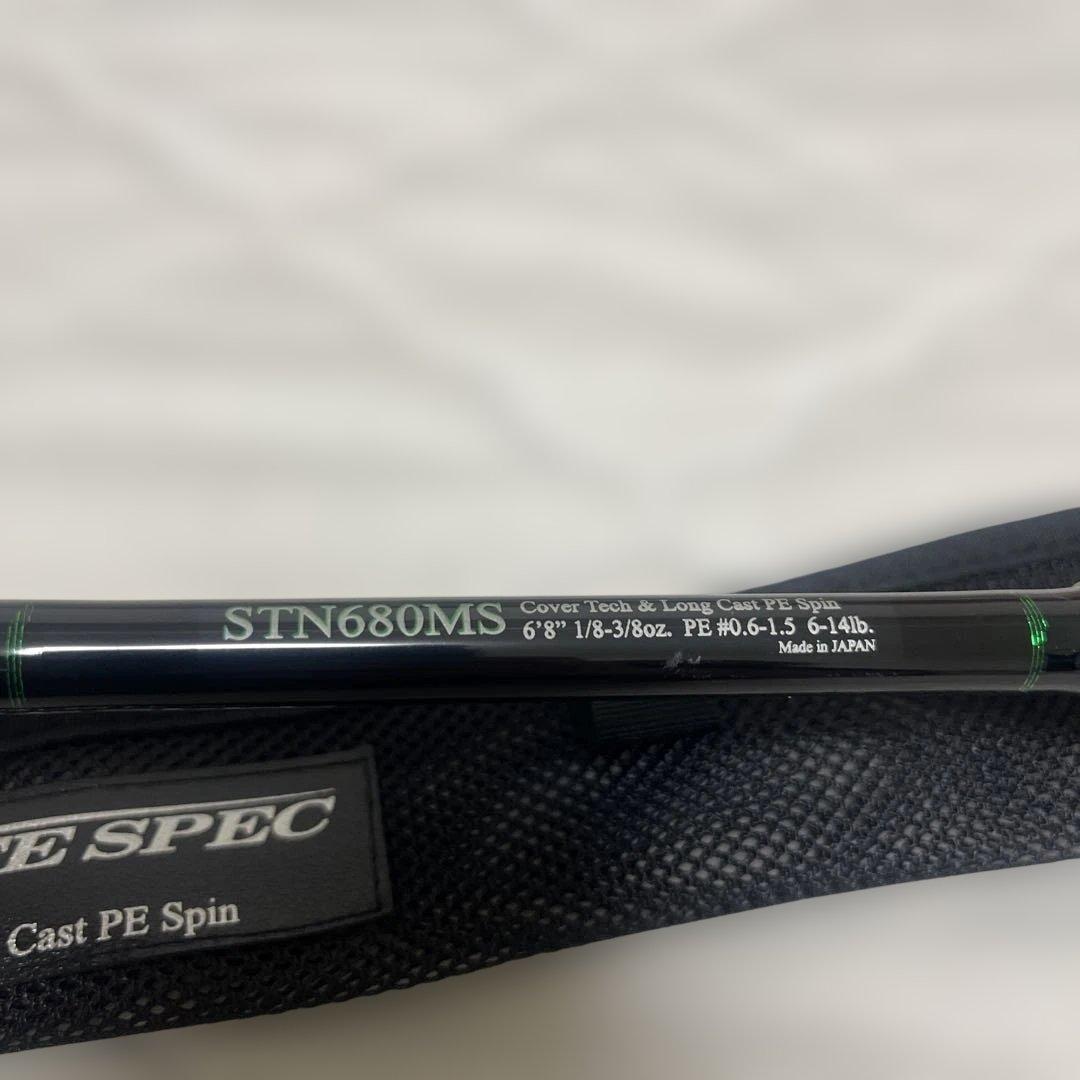 ノリーズ　ロードランナー　ストラクチャーNXS680MS エリート　伊藤巧