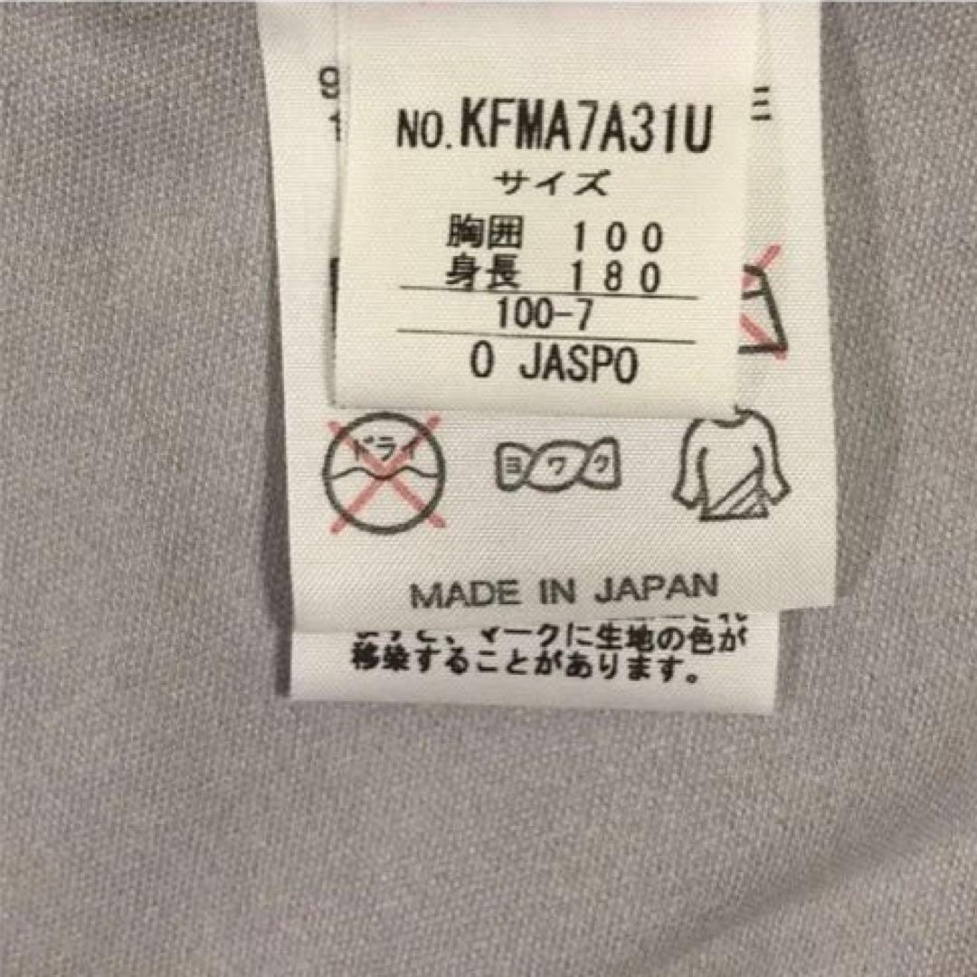 コンサドーレ札幌 ユニフォーム