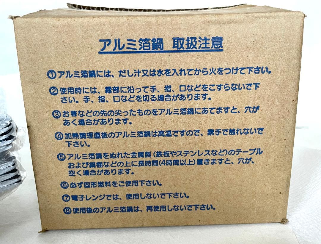 三菱アルミニウム FN18 アルミ箔鍋 銀色 18cm ワンウェイ 200枚