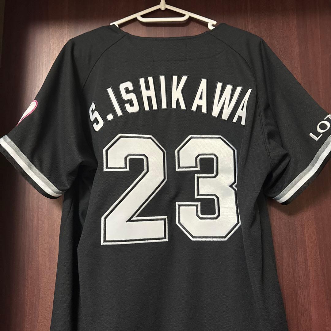 石川慎吾　ユニフォーム　ビジター
