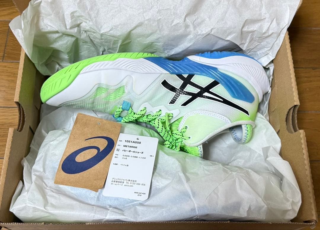 asics RISE バレーボールシューズ 27.0cm