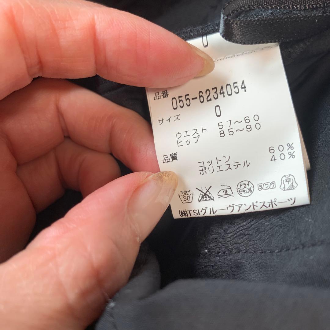 ☆美品☆パーリーゲイツ レディーススカート　0サイズ