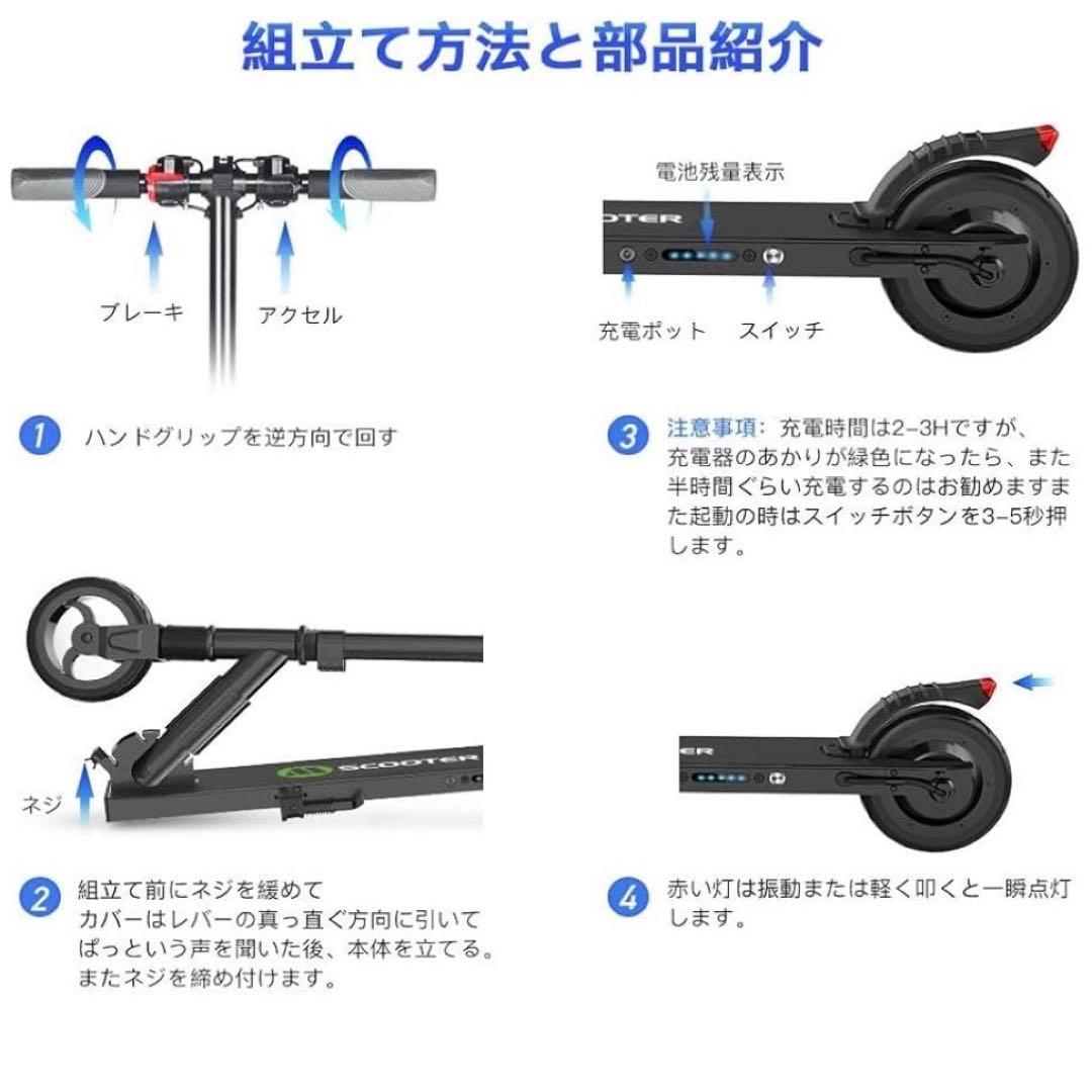 折りたたみ簡単　スクーター